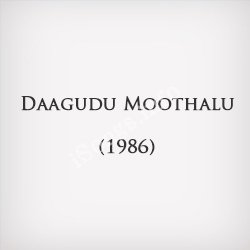 Daagudu Moothalu Songs