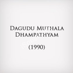 Dagudu Muthala Dhampathyam Songs