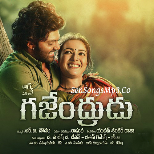 Gajendrudu 2017 telugu movie mp3 songs posters images stills