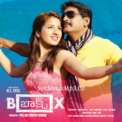 box 2017 Telugu Movie