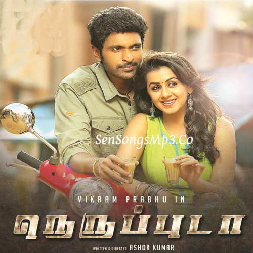 neruppuda 2017 tamil movie mp3 songs download posters images