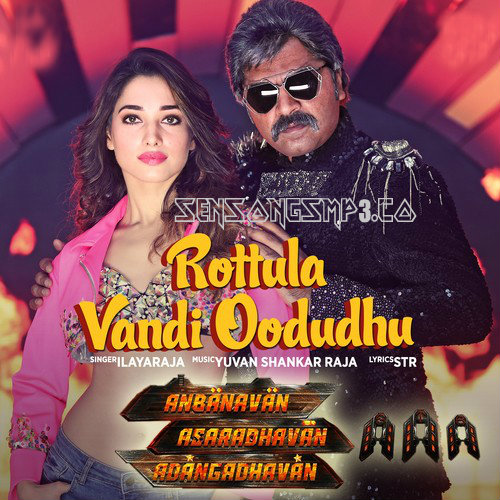 Anbanavan Asaradhavan Adangadhavan posters images wallposter AAA 2017 Tamil Movie