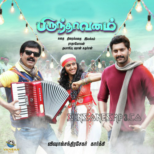 Brindhaavanam 2017 tamil movie mp3 songs