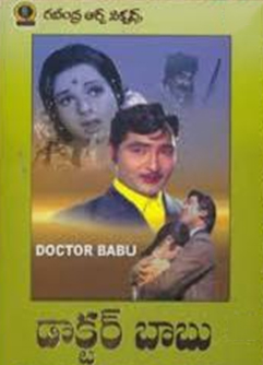 Doctor Babu Songs