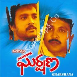 Gharshana (1988)