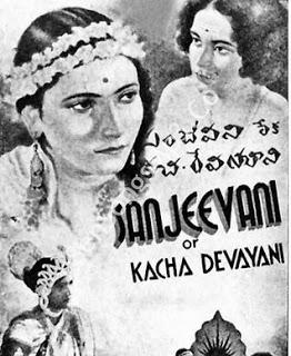Kacha Devayaani Songs