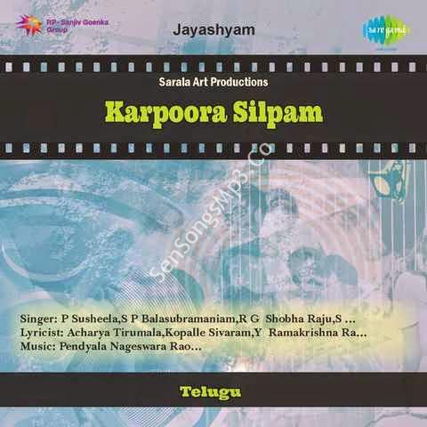 Karpura Silpam Songs