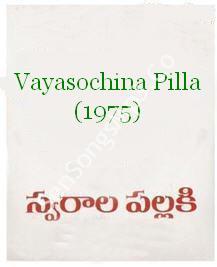 Vayasochina Pilla Songs