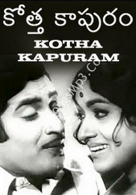 Kotha Kapuram Songs