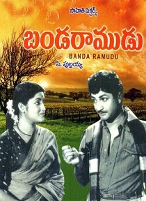 Banda Ramudu Songs