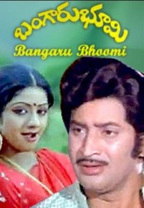 Bangaru Bhoomi Songs