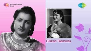 Bikari Ramudu Songs