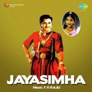 Jayasimha Songs