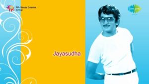 Jayasudha Songs