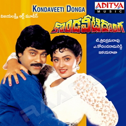 Kondaveeti Donga Songs