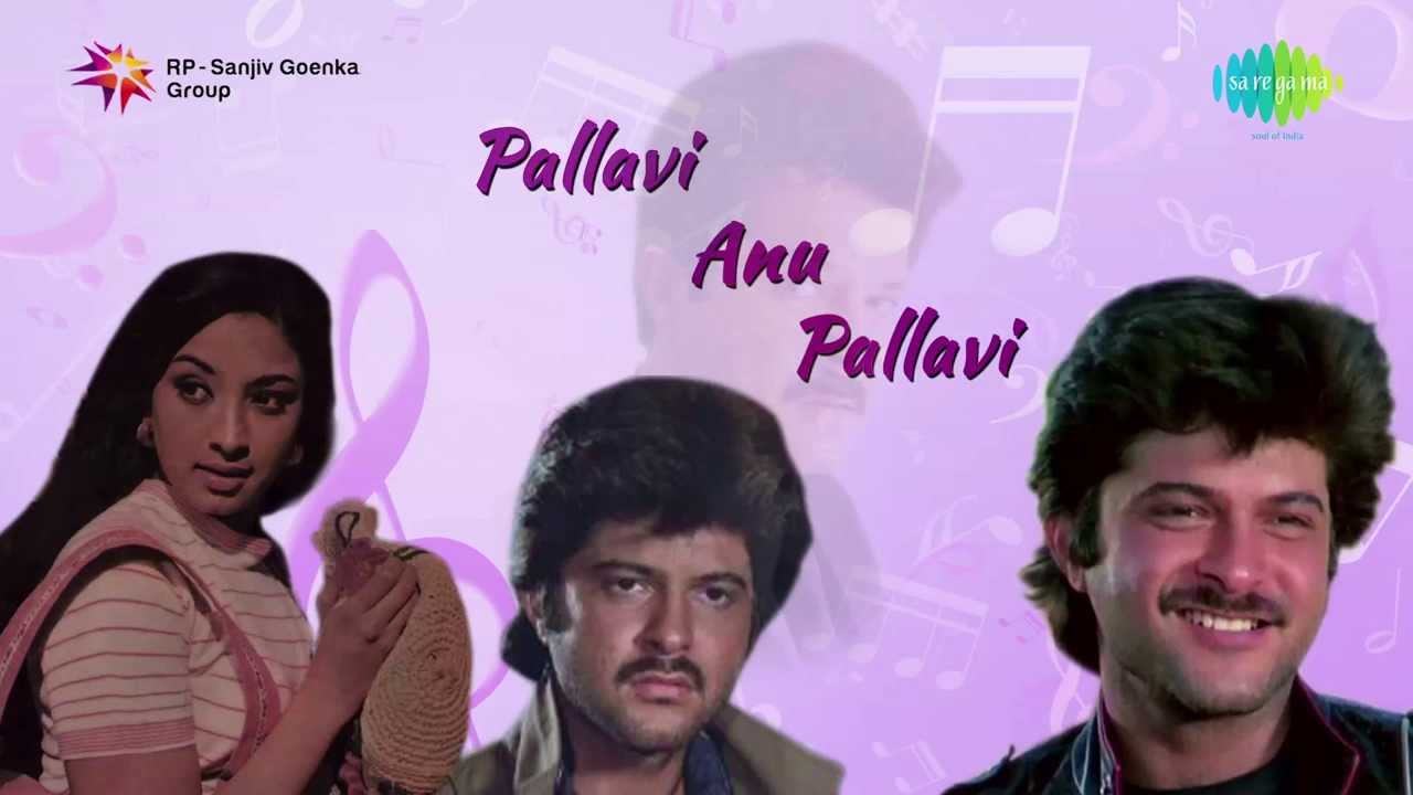 Pallavi Anupallavi Songs
