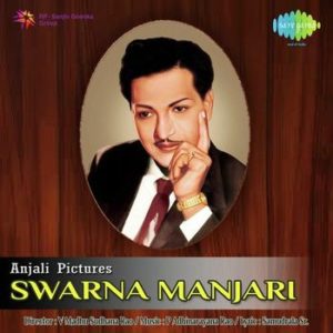 Swarna Manjari Songs