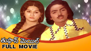 Thufan Mail Songs