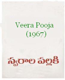Veera Pooja Songs