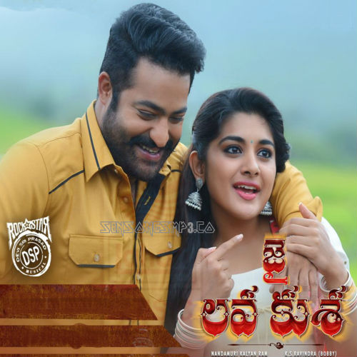 jai lava kusa mp3 songs posters images album cd rip cover download video songs