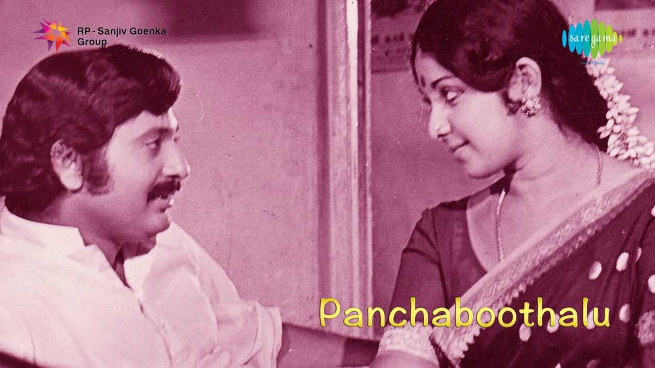Pancha Bhoothalu Songs
