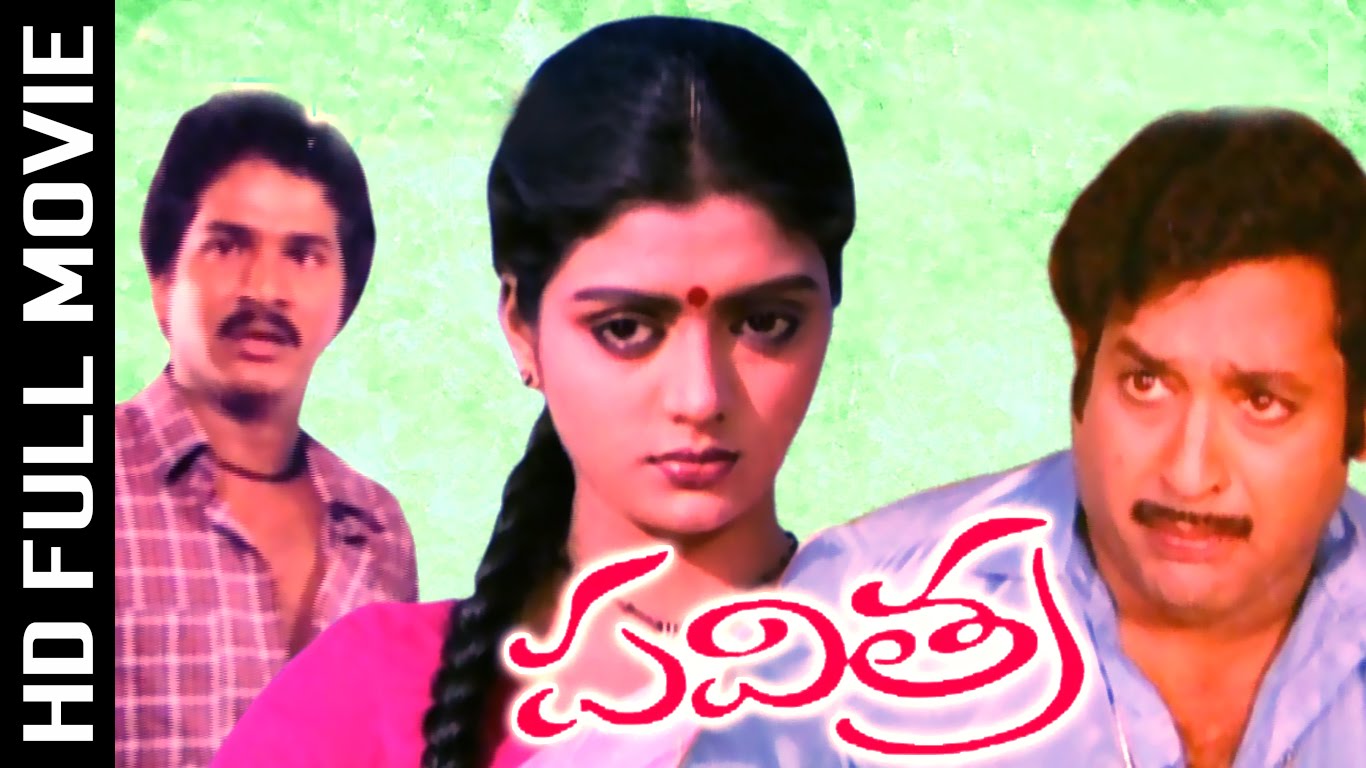 Pavithra Songs