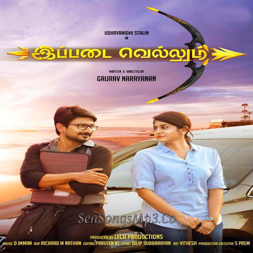Ippadai Vellum 2017 tamil movie mp3 songs download