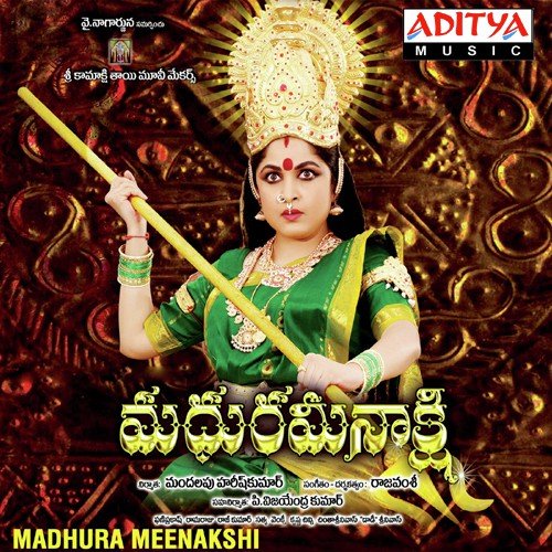 Madhura Meenakshi Songs