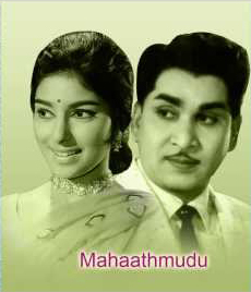 Mahaathmudu Songs