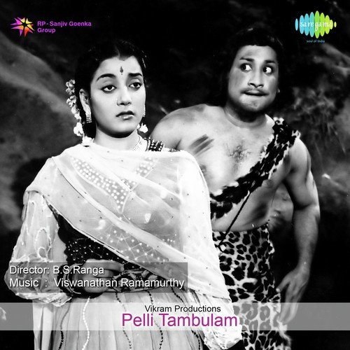 Pelli Thambulam Songs