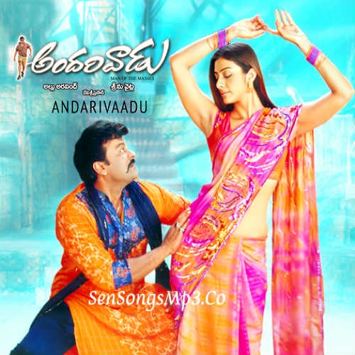 Andharivaadu 2005 telugu movie songs download Chiranjeevi, Tabu, Rakshitha, Rimmi sen