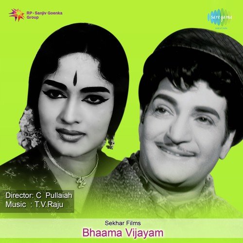 Bhama Vijayam Songs