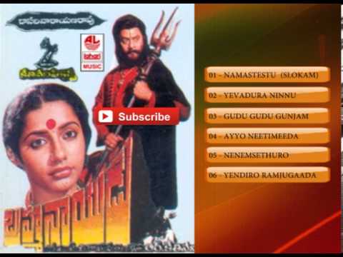 Brahma Nayudu Songs
