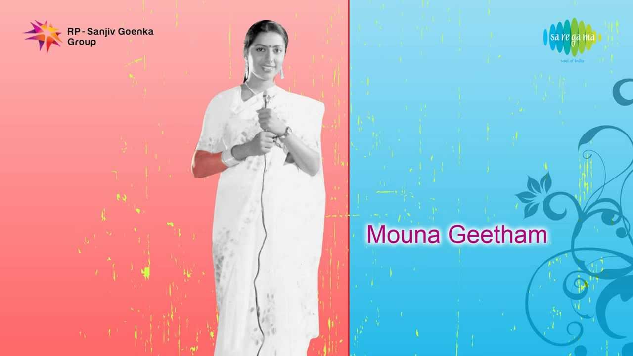 Mouna Geetham Songs