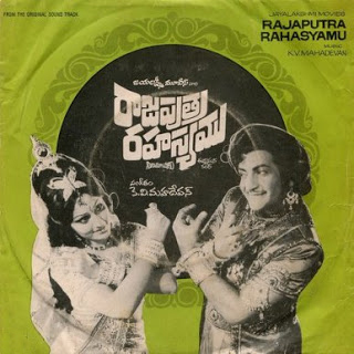 Rajaputhra Rahasyam Songs
