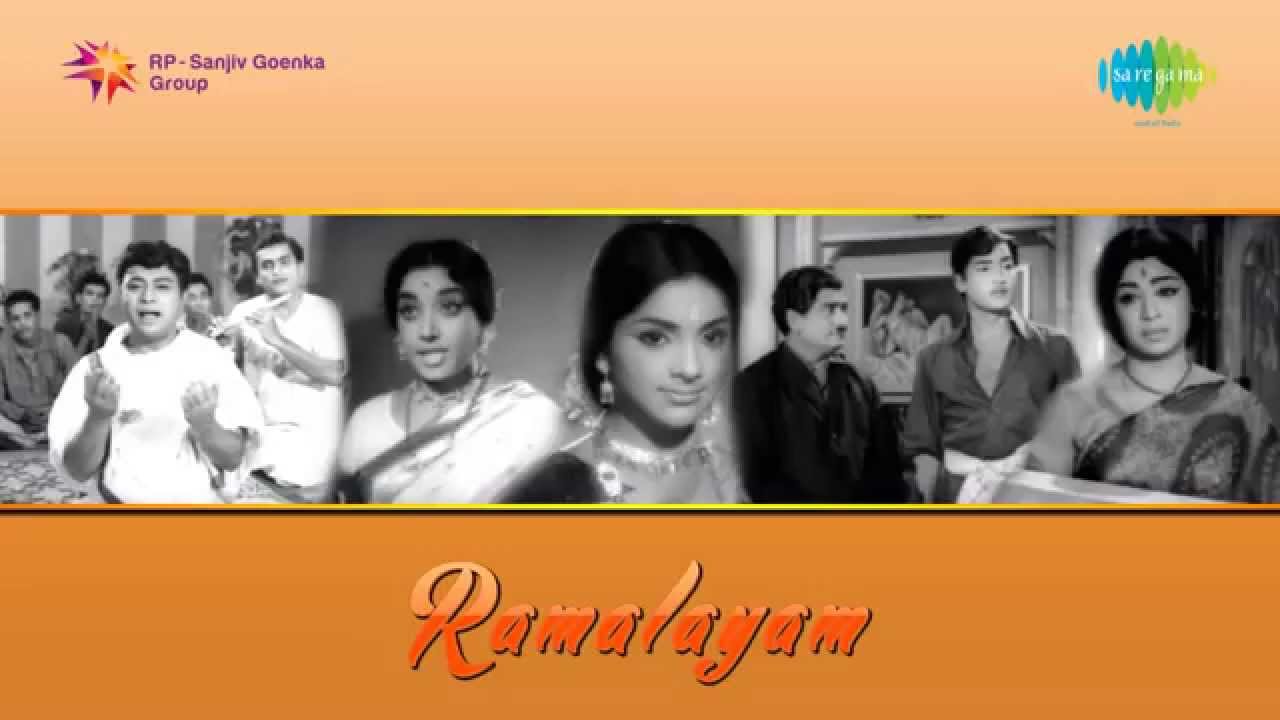 Ramalayam Songs