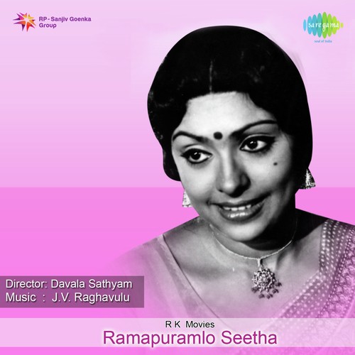 Ramapuram Lo Seetha Songs