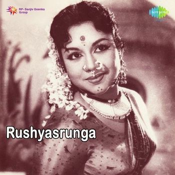 Rushyasrunga Songs