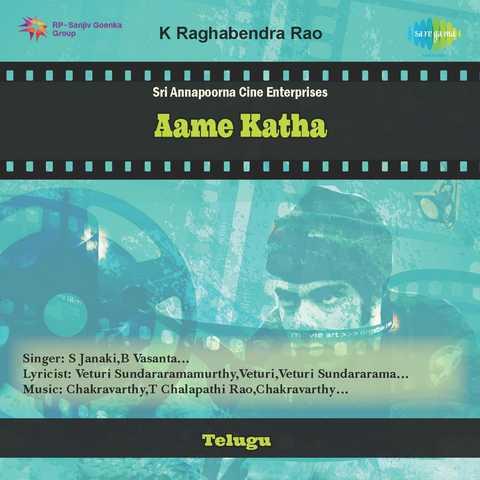 Aame Katha Songs