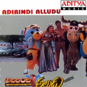 Adhirindhi Alludu Songs