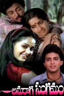 Anuraga Sangamam (1986)