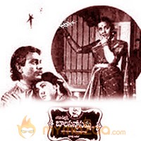 Bala Sanyasamma Katha Songs