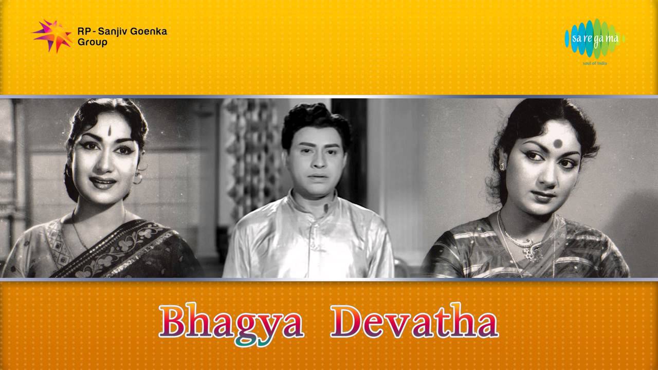 Bhagya Devata Songs