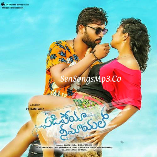 Padipoyaa Neemayalo 2017 telugu movie songs posters images album cd rip cover