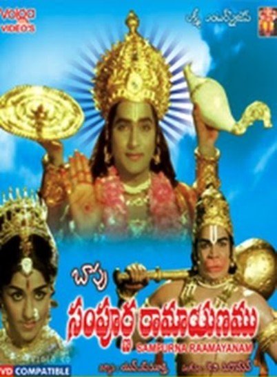 Sampoorna Ramayanam Songs