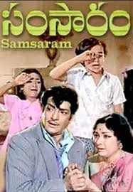 Samsaram Songs