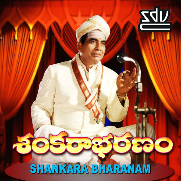 Sankarabharanam Songs
