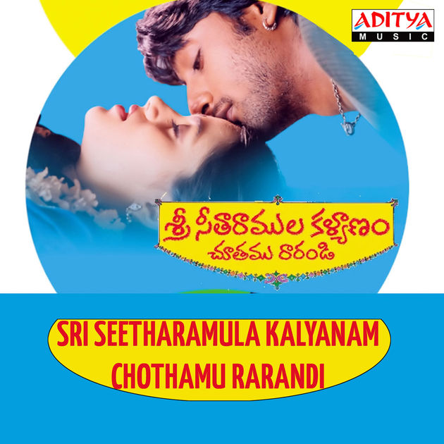 Sree Seetharamula Kalyanam Chothamu Rarandi Songs