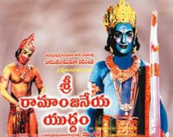 Sri Ramanjaneya Yuddam Songs