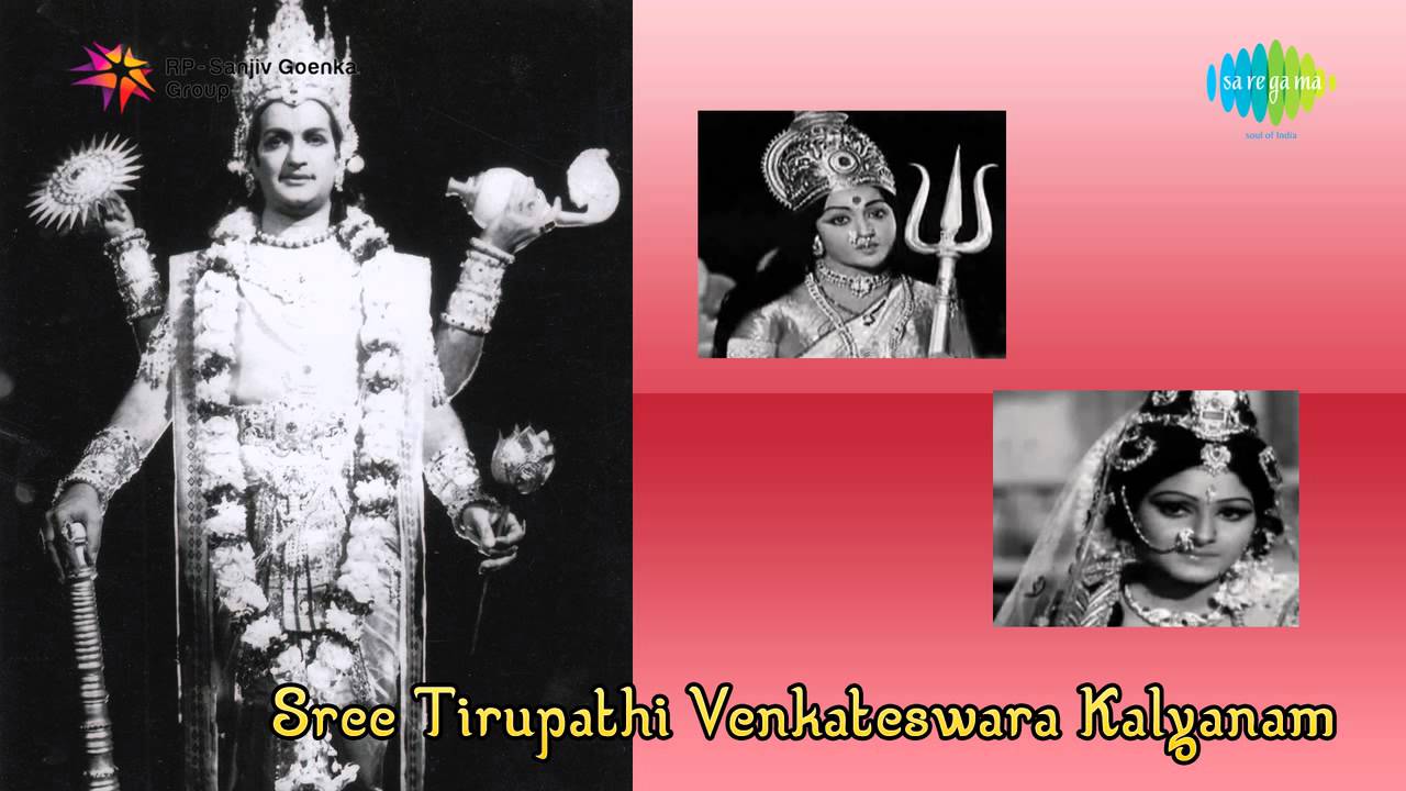 Sri Tirupathi Venkateswara Kalyanam (1979)